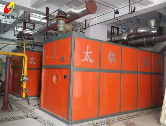 Vacuum Hot Water Heating Boiler